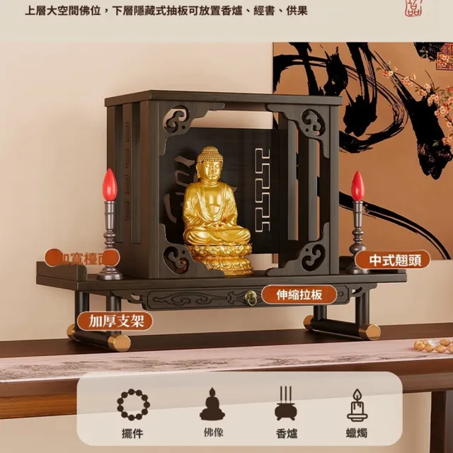 【Quality 聚家】香爐供奉櫃 神明供奉桌 供桌神臺 財神爺供奉臺 供奉香火桌 掛墻款 (分層收納/穩固承重)