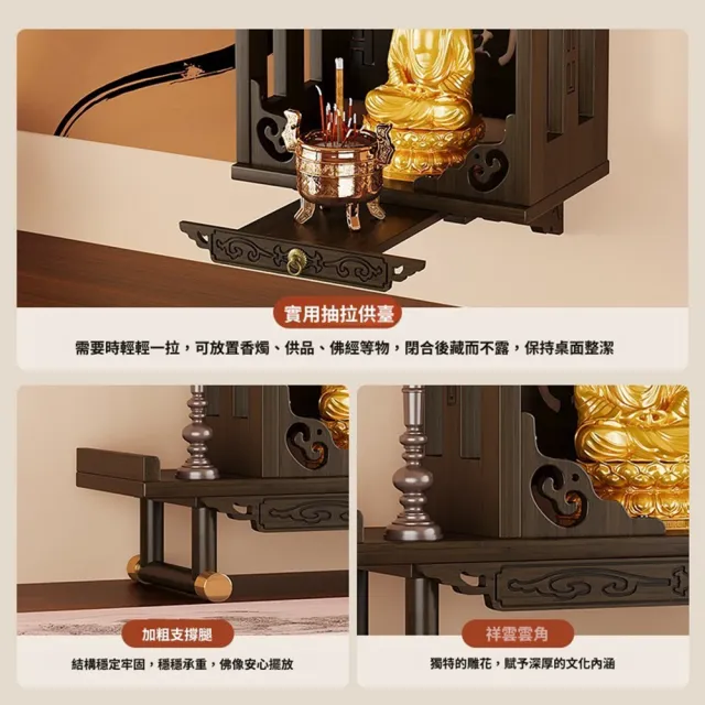 【Quality 聚家】香爐供奉櫃 神明供奉桌 供桌神臺 財神爺供奉臺 供奉香火桌 落地款 (分層收納/穩固承重)