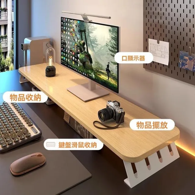 【Quality 聚家】100*20cm電腦增高架 桌面置物架 螢幕增高架 電腦支架 桌面收納架（擡高螢幕/分層收納）