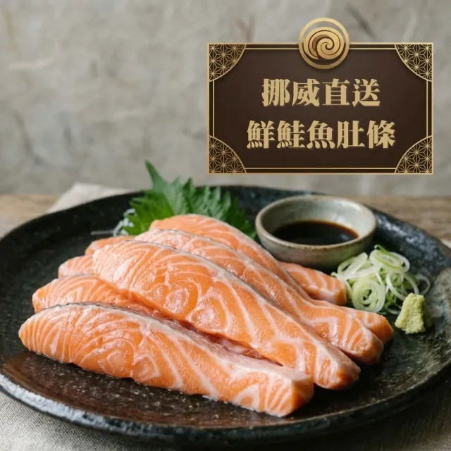 【2026】鮭魚肚條推薦10款高評價人氣品牌排行榜 | BALIMAN情報局