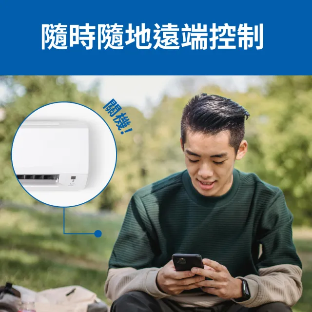 【TP-Link】智慧網關 多合一紅外線與IoT APP控制 語音控制 支援Matter(Tapo H110)