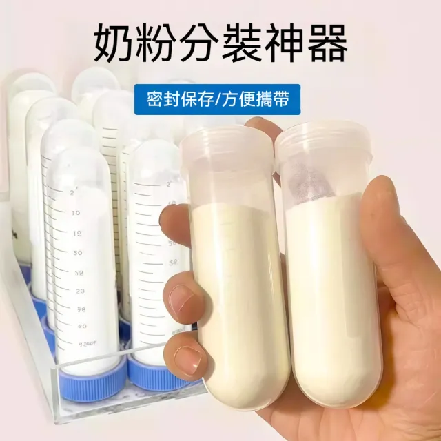 茉家 圓筒型食品級密封分裝罐-1入