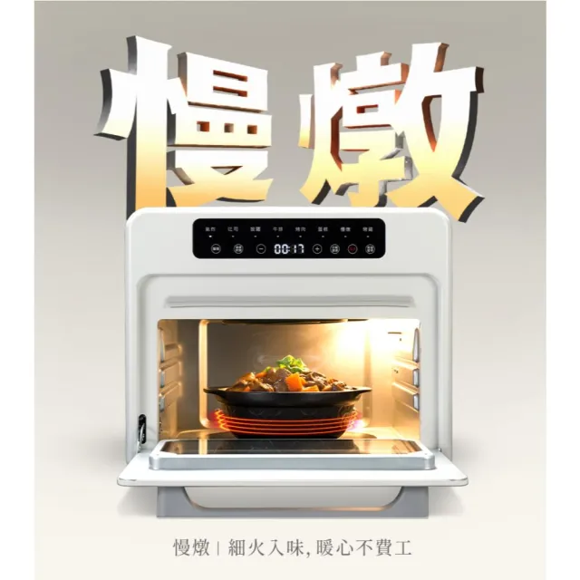 【SAMPO 聲寶】21L隱藏式發熱管氣炸電烤箱   KZ-XC21B