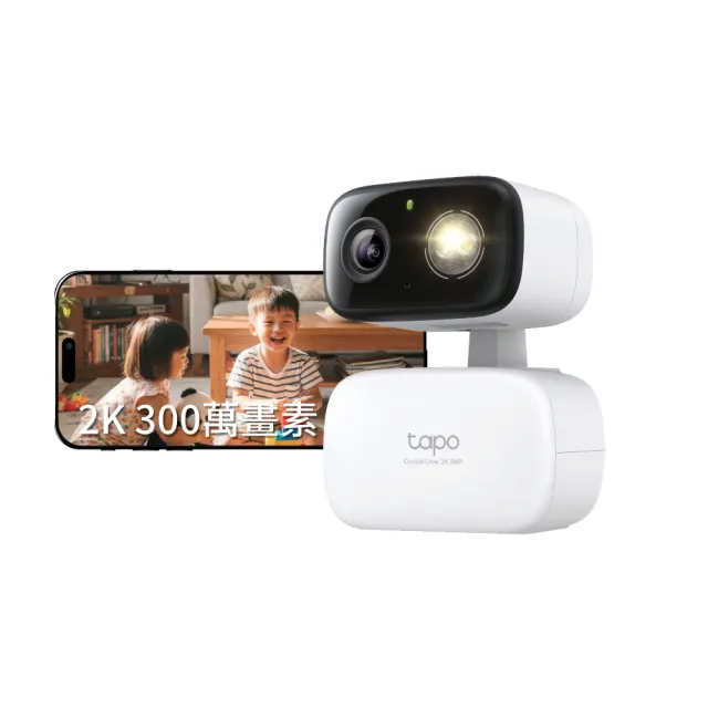 (三入組)TP-Link 2K 300萬畫素 WiFi無線旋轉網路攝影機/監視器 室內外 IP CAM(Tapo C216)