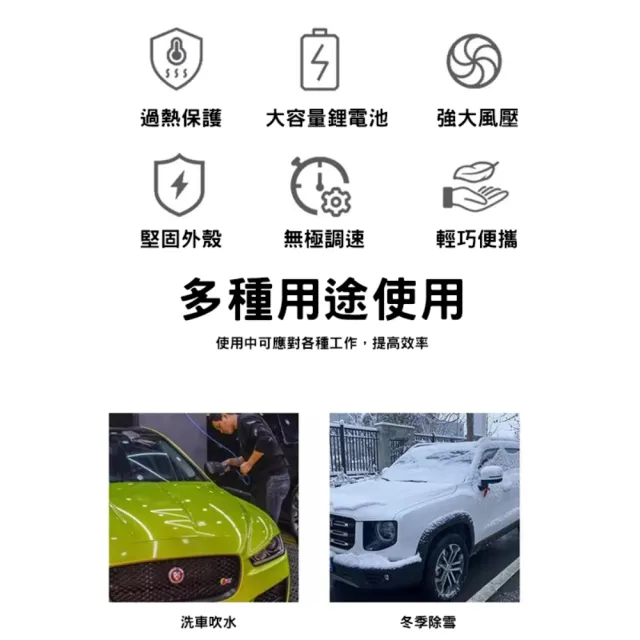 【森森機具】暴風渦輪風扇鼓風機牧田款 附1電池1充電器 交換禮物(風暴機 鼓風機 渦輪風扇 暴力風扇)