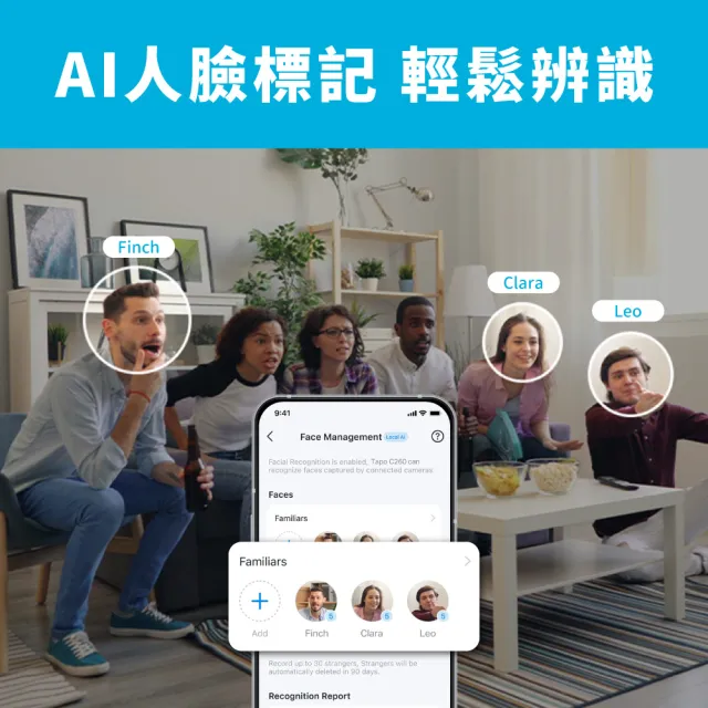 (雙入組)【TP-Link】4K 800萬畫素 AI智慧偵測 人臉辨識 可旋轉 無線網路監視器 支援512GB(Tapo C260)