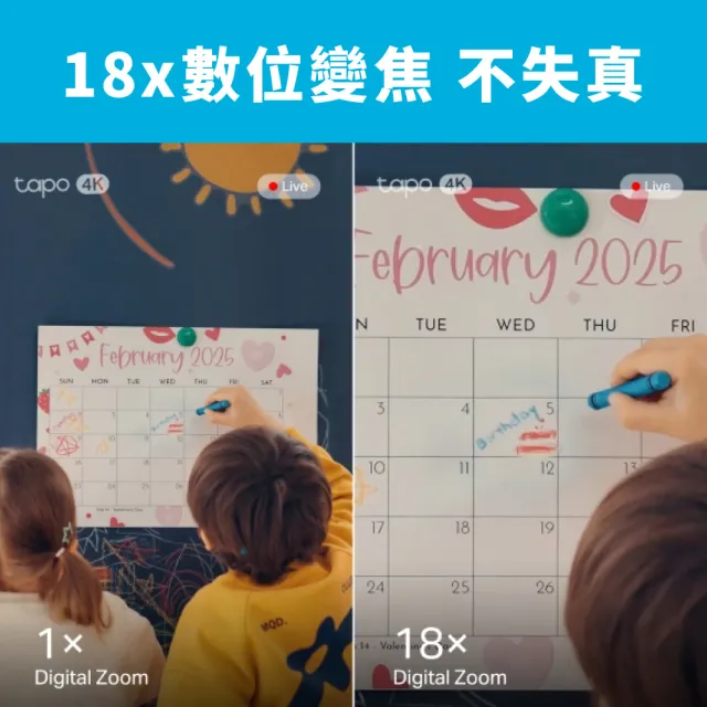 (雙入組)【TP-Link】4K 800萬畫素 AI智慧偵測 人臉辨識 可旋轉 無線網路監視器 支援512GB(Tapo C260)