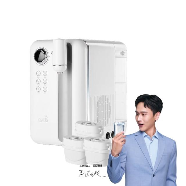 【美國OASIS】Curve瞬熱製冷UVC濾淨飲水機(送3芯)