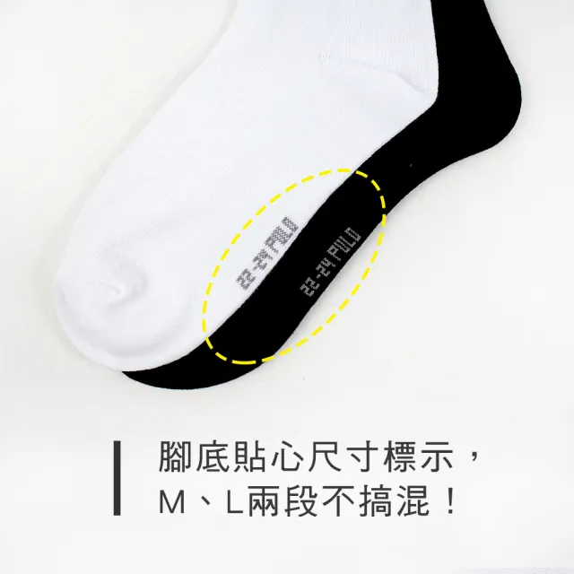 【PULO】9雙組 純色精梳棉短筒襪(1/2短筒襪/學生襪/短襪/白襪/學生襪/運動襪/棉襪/素色襪/襪子/男女襪子)