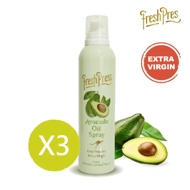 【壽滿趣】FreshPress澳洲頂級冷壓初榨酪梨油噴霧/噴油瓶200mlx3(可生飲/低溫冷壓)