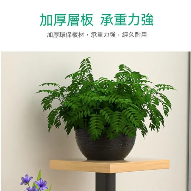 【Quality 聚家】窗臺花架 桌上花架 盆栽架 飄窗多肉架 陽臺花架 置物架三層(鋼木結構/加厚板材/平滑封邊）