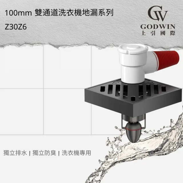 【2026】國際洗衣機推薦ptt》10款高評價人氣品牌排行榜 | BALIMAN情報局