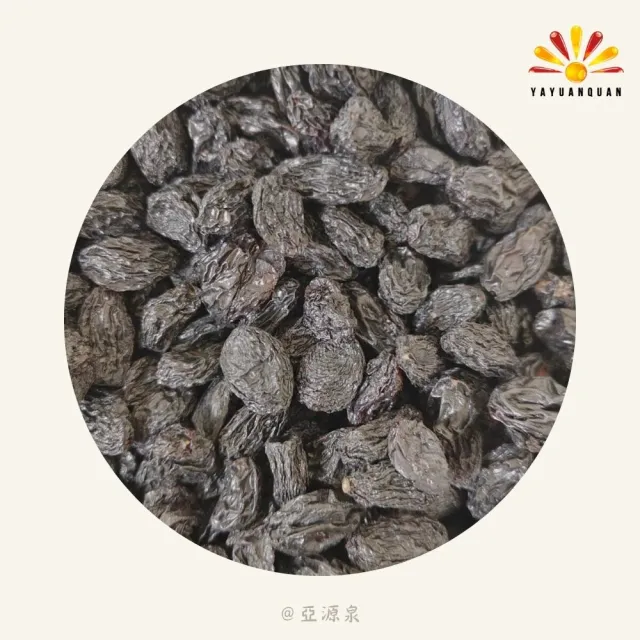 【亞源泉】葡萄乾 300g/罐 青葡萄/黑葡萄二種口味任選 10入組