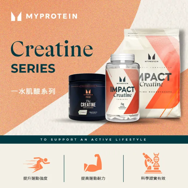【MYPROTEIN】一水肌酸 500克(原味)