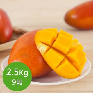 【黑貓嚴選】枋山盧家 寶島級芒果9入禮盒(2.5kg/盒 輸日等級 端午 三節)