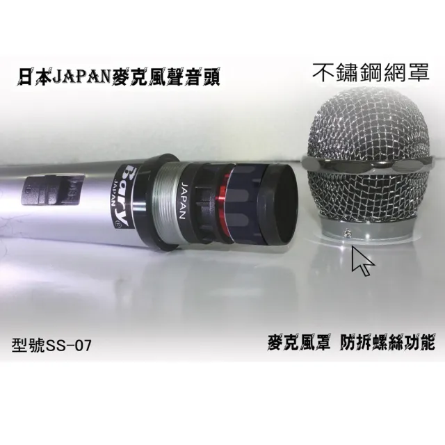 【BARY】品牌日本高質感金屬學校演講公司會議 唱歌用有線型麥克風 SS-07