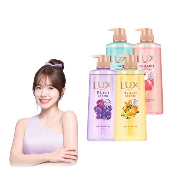 【LUX 麗仕】小氣泡爽膚沐浴露700gx2入(微醺白桃香/沁涼海鹽香/葡萄沙瓦香/桂花茉莉香)