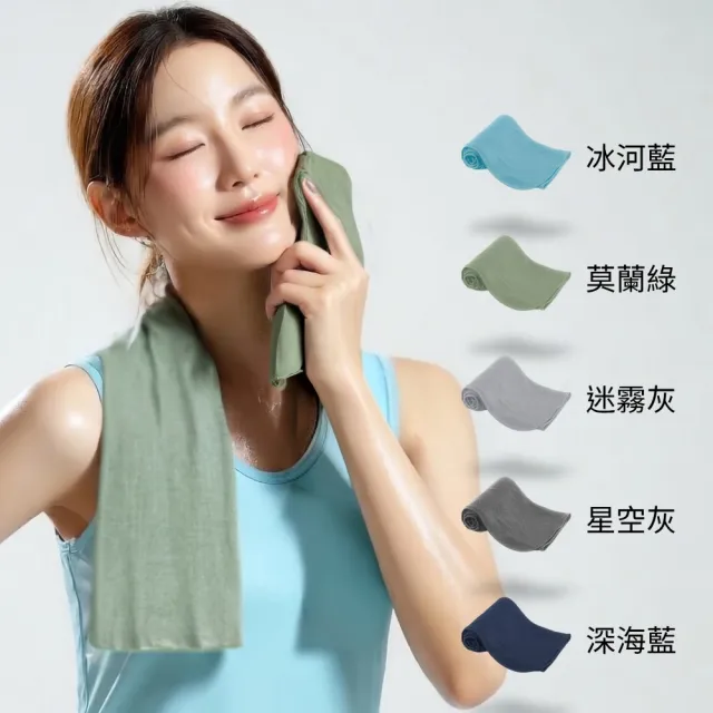 【COOCHAD 酷爵機能】CueSkin Aero涼感永凍巾 運動 防曬 透氣 吸汗快乾 日本銅氨絲 台灣織造172002