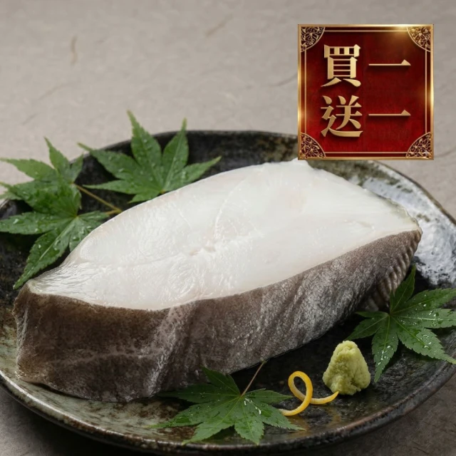 鱈魚片