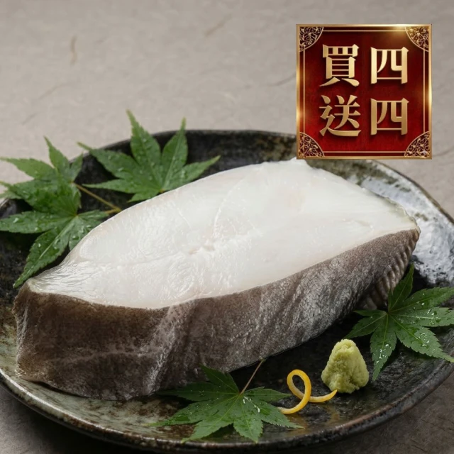 鱈魚片