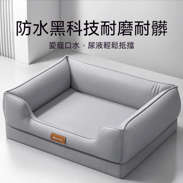 【2026】寵物沙發床推薦ptt》10款高評價人氣品牌排行榜 | BALIMAN情報局