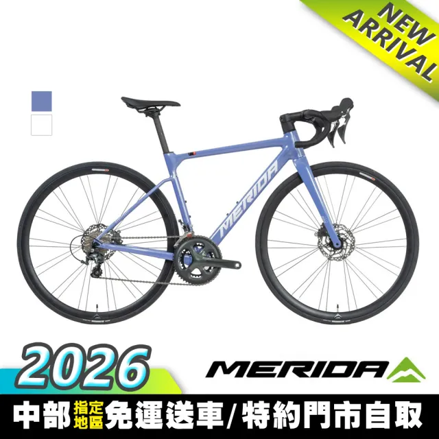【MERIDA 美利達】斯特拉SCULTURA 600 全能型碟煞鋁合金跑車(無附腳架/競速/彎把/公路車/自行車/單車)