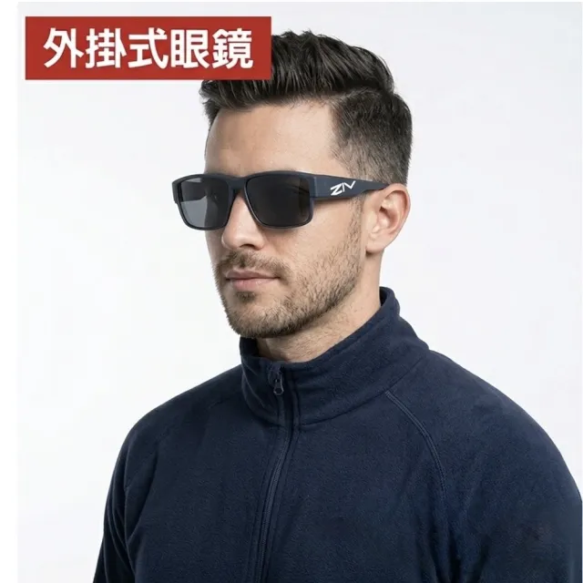 【ZIV】外掛式運動太陽眼鏡/護目鏡 ELEGANT III系列 偏光鏡片(可戴近視眼鏡/路跑/抗UV/自行車)
