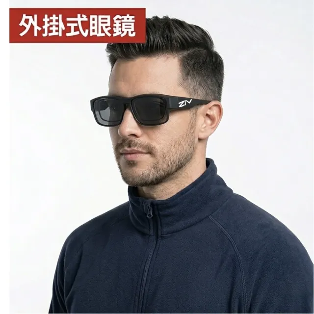 【ZIV】外掛式運動太陽眼鏡/護目鏡 ELEGANT III系列 偏光鏡片(可戴近視眼鏡/路跑/抗UV/自行車)