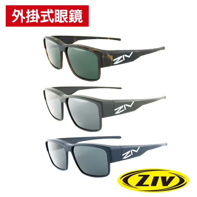 【ZIV】外掛式運動太陽眼鏡/護目鏡 ELEGANT III系列 偏光鏡片(可戴近視眼鏡/路跑/抗UV/自行車)
