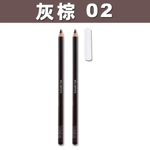 【Shu uemura 植村秀】武士刀眉筆 x 2〈專櫃公司貨〉