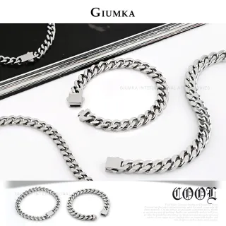 【GIUMKA】男手鍊．古巴鏈． 銀色(新年禮物)