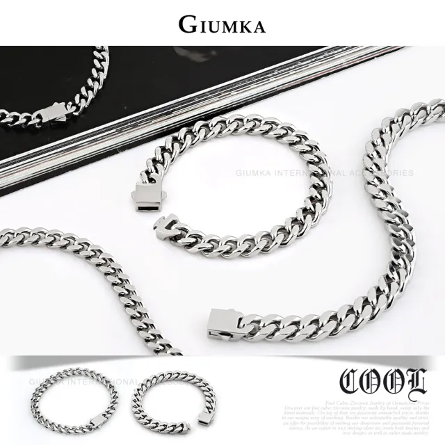 【GIUMKA】男手鍊．古巴鏈． 銀色(新年禮物)