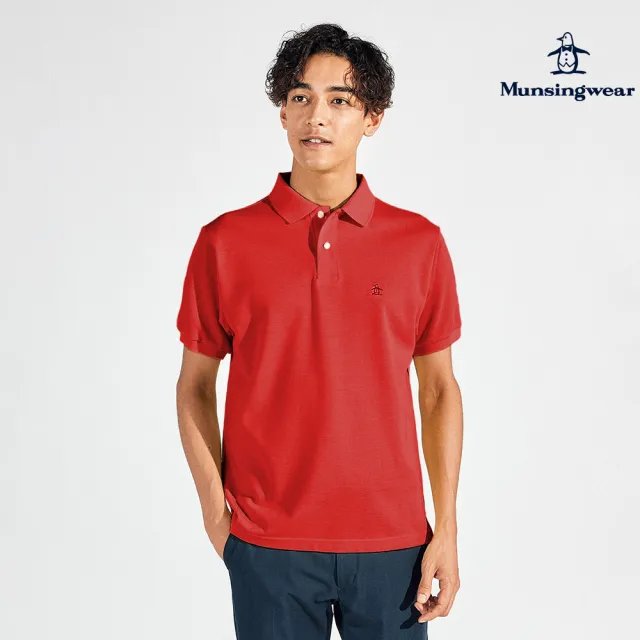 【Munsingwear】企鵝牌 男款紅色高級材質親膚舒適透氣合身剪裁時尚風格短袖POLO衫 MGVJ2500