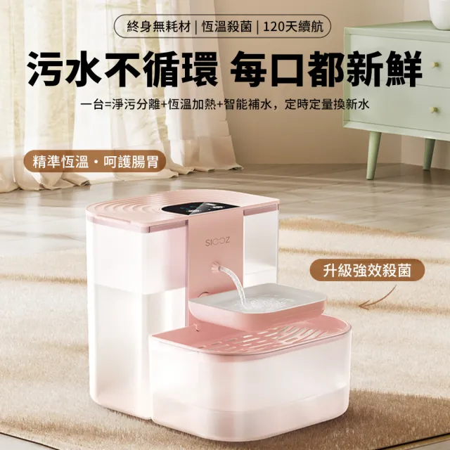 【2026】貓咪飲水機推薦ptt》10款高評價人氣品牌排行榜 | 好吃美食的八里人