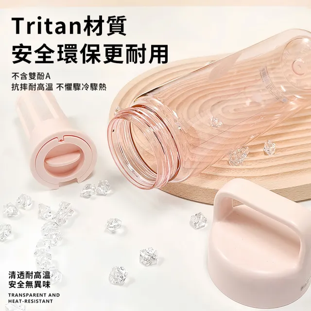 【SUNY】Tritan冷萃咖啡壺 750ml 手提泡茶冷萃杯 耐冷熱冰滴壺 冷泡茶 戶外運動隨行杯 （可拆卸濾網）