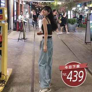 【Uicy】韓版復古淺藍高腰直筒牛仔寬褲 寬褲 褲子 女裝 P97