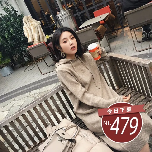 【Uicy】韓版寬鬆慵懶風連帽針織連衣裙 長袖上衣 長袖t恤 衣服 S162