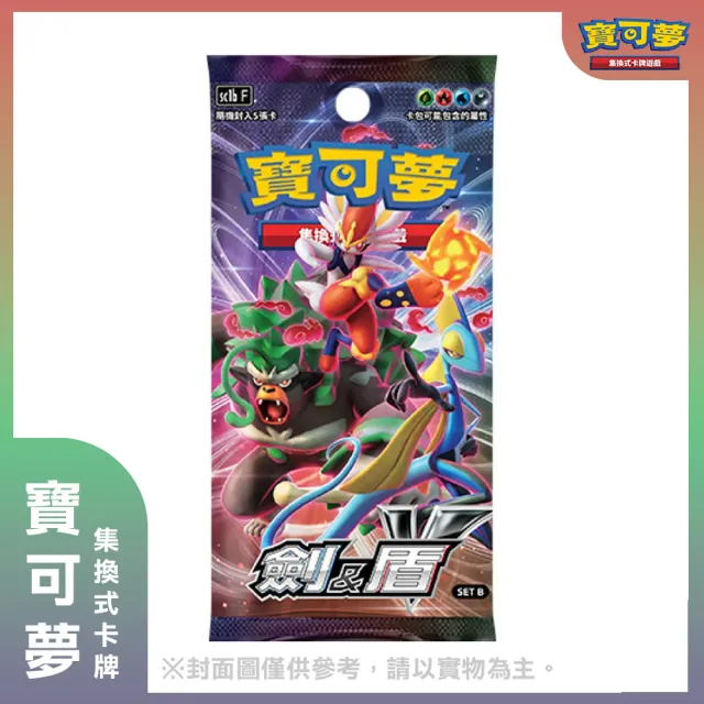【2026】寶可夢劍推薦5款高評價人氣品牌排行榜 | BALIMAN情報局