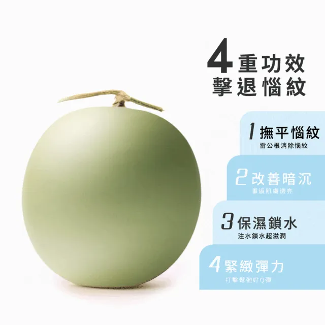 【Gennies 奇妮】Perfect Skin無瑕緊緻撫紋霜120ml