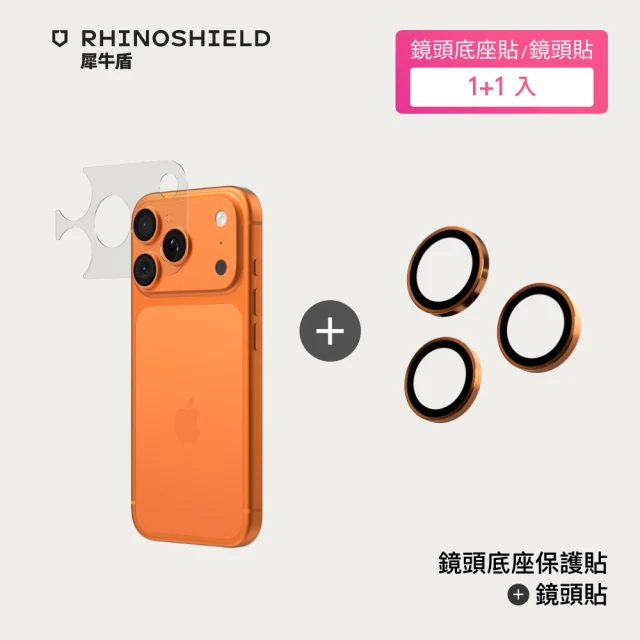 iphone鏡頭保護貼