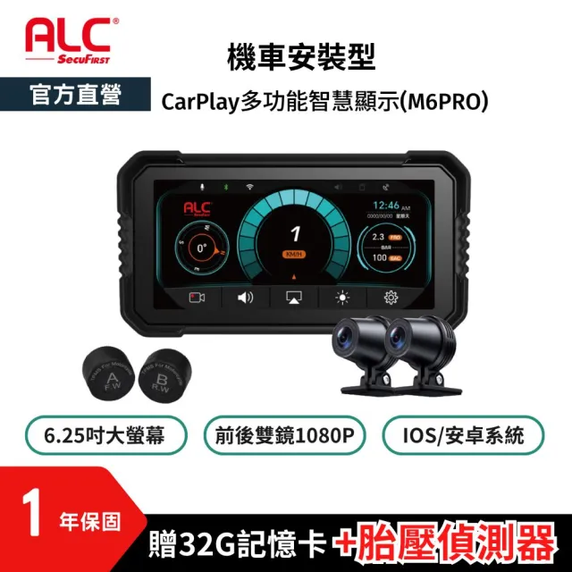 【2026】行車紀錄器記憶卡推薦ptt》10款高評價人氣品牌排行榜 | BALIMAN情報局