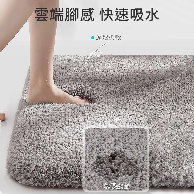 大江 親膚厚絨暢銷款 Ag+日本銀離子抗菌超吸水絨毛地墊2入40x60cm(速乾/浴室防滑/止滑地墊)