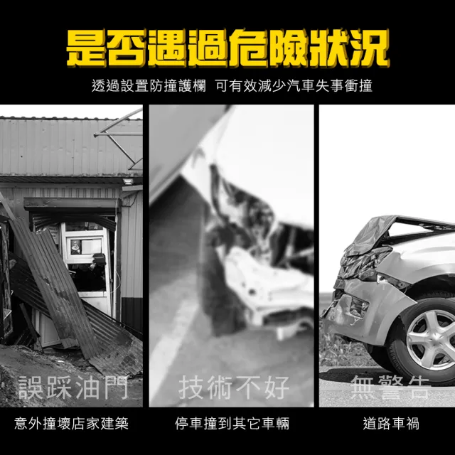 擋車器 U型護欄 防撞柱 64x13x10cm 汽車防撞桿 隔離樁 B-UIR10(道路 防撞欄 u型桿)