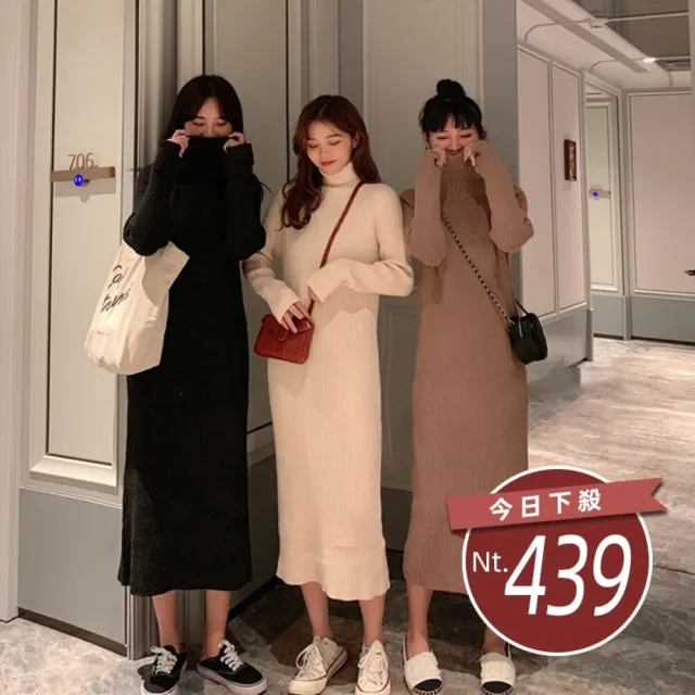 【Uicy】韓版氣質高領長版毛衣 連身裙 吊帶裙 吊帶褲 女裝 S339