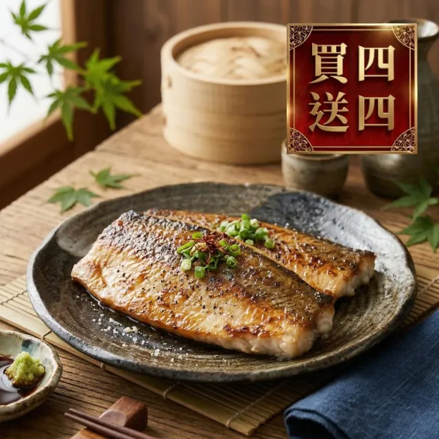 【2026】無刺虱目魚推薦｜10款高評價人氣品牌排行榜 | 好吃美食的八里人