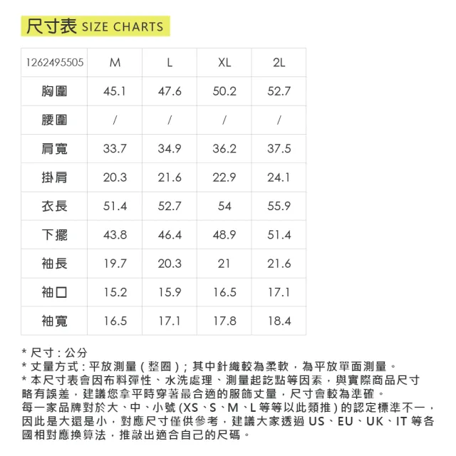 【ILEY 伊蕾】活動蕾絲領片條紋短袖上衣(黑；M-2L；1262495505)
