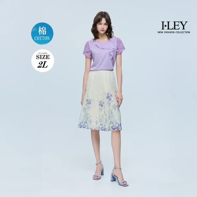 【ILEY 伊蕾】荷葉領蕾絲拼接絲光棉上衣(紫；M-2L；1262181230)