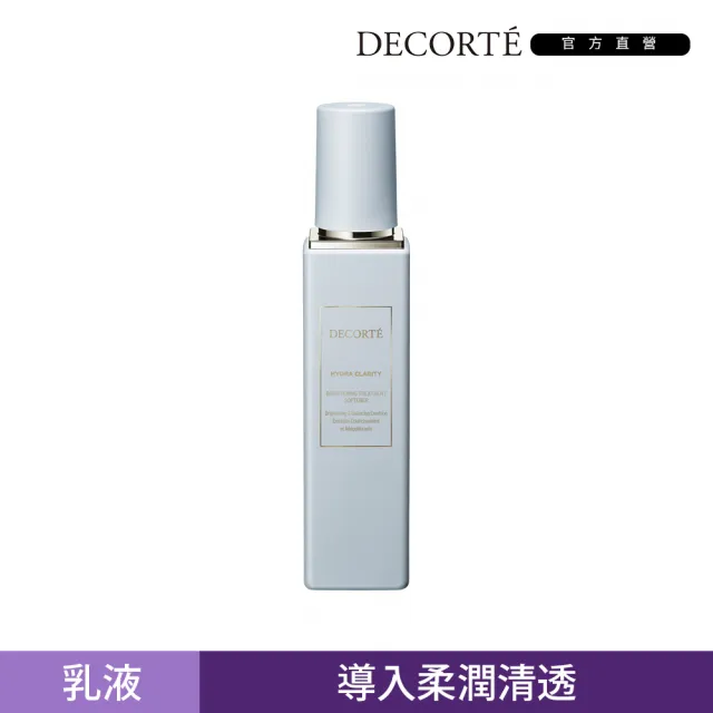【COSME DECORTE 黛珂】水晶蜜糖 嫩白乳200mL