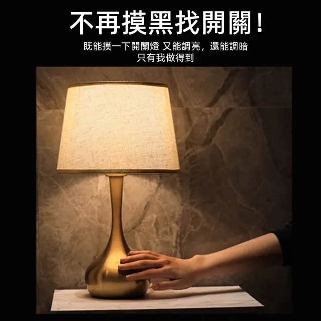 【AnDa 安達】北歐床頭燈臥室臺燈輕奢風現代簡約溫馨浪漫家用後現代觸摸感應燈