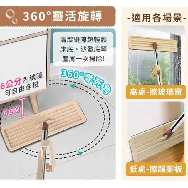 【DREAMCATCHER】免手洗平板拖把-1桿2布(乾濕兩用/免手洗拖把/懶人平板拖/拖把)